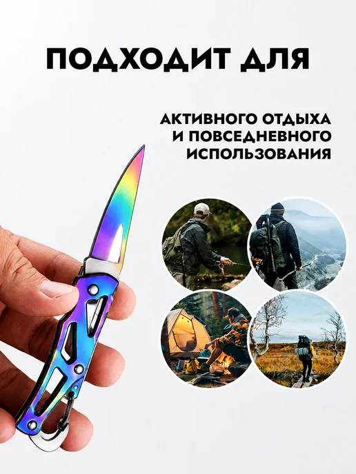 Нож складной брелок, синий, фото 5