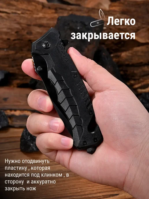 Нож складной, черный, фото 5