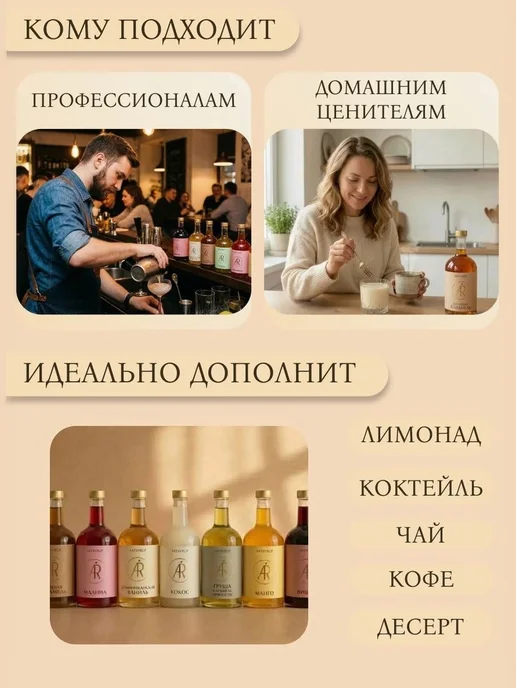 Сироп Ореховый ARTSYRUP макадамия для кофе, коктейлей, и 700, вариант, фото 2