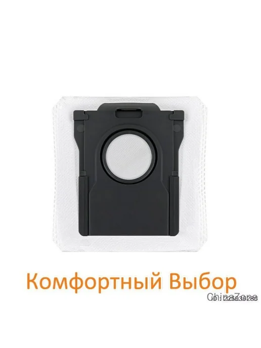 Мешок для пылесборника робота-пылесоса, 10 шт, 10 шт, фото 2
