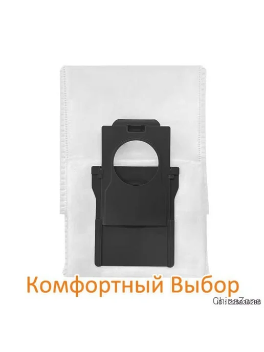 Мешок для пылесборника робота-пылесоса, 10 шт, 10 шт, фото 3