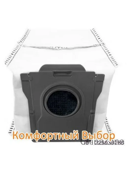 Мешок для пылесборника робота-пылесоса, 10 шт, 10 шт, фото 4