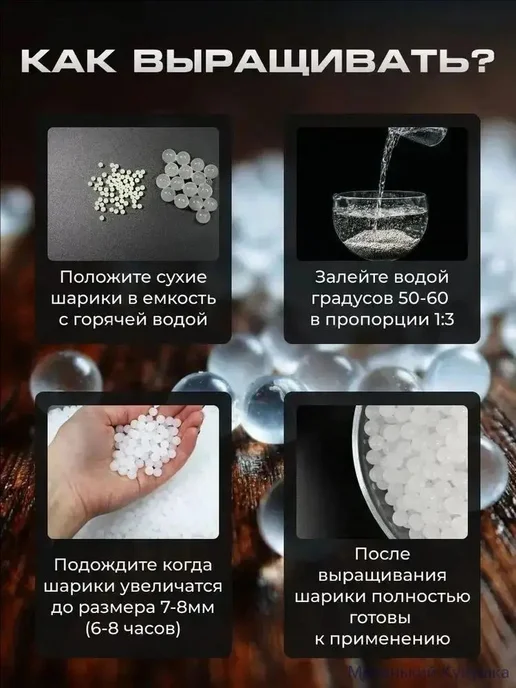 Усиленные гидрогелевые пули утяжеленные орбизы SUPER, вариант, фото 2