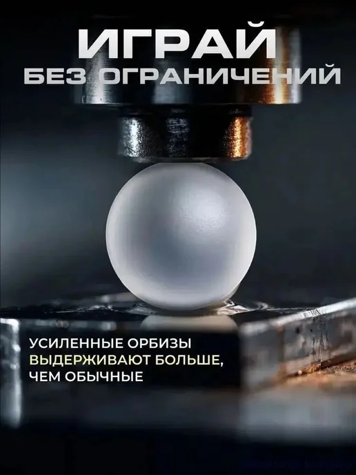 Усиленные гидрогелевые пули утяжеленные орбизы SUPER, вариант, фото 3