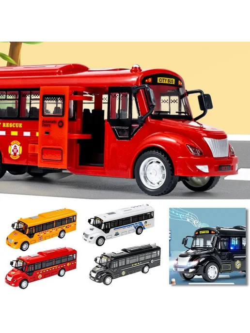 Детская раздвижная игрушечная модель автобуса, желтый, фото 5