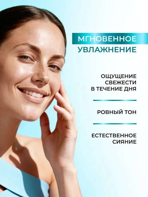 GREEN MAMA Спрей мист для лица и шеи увлажняющий с, зеленый, фото 3