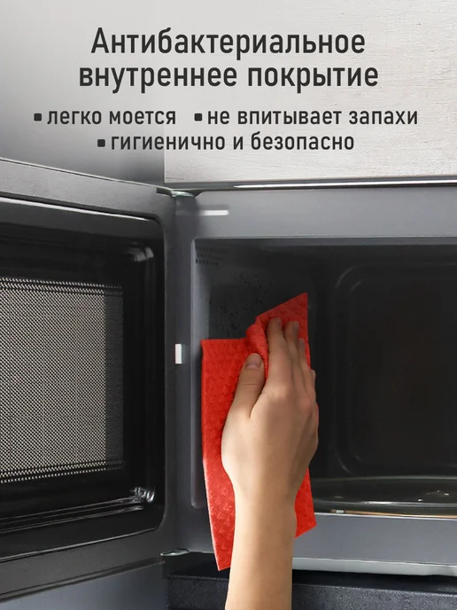Печь микроволновая премиум CFMW1955A, 28 л, 5 режимов, 28 л, фото 2