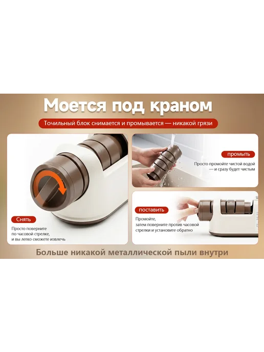 Нет бренда Точилка для ножей и ножниц электрическая беспроводная, алмаз, белый, фото 3