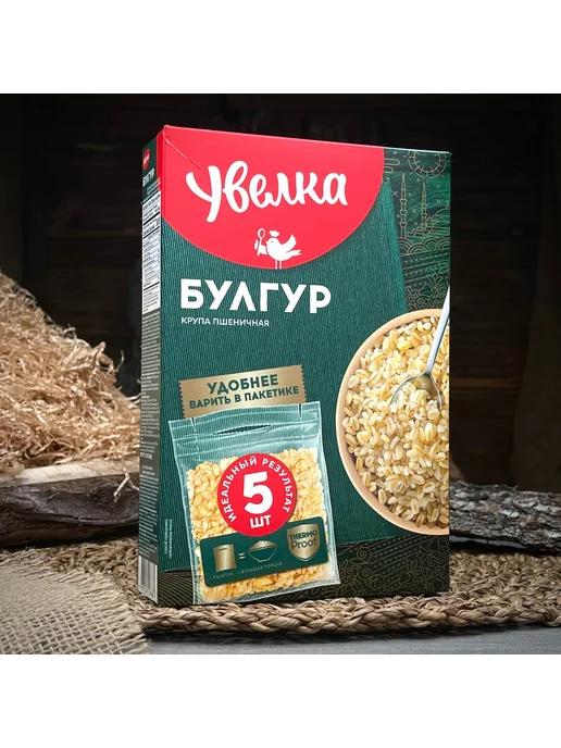 Булгур 400 г, Увелка коробка, восточная кухня крупа для, 400 г, фото 3