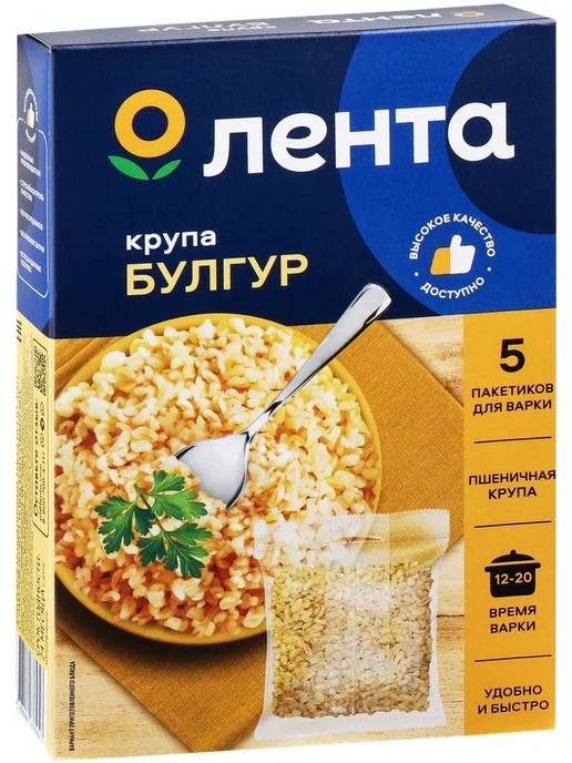 Булгур ЛЕНТА Булгур, в пакетиках, 5х80г, 5x80, фото 3