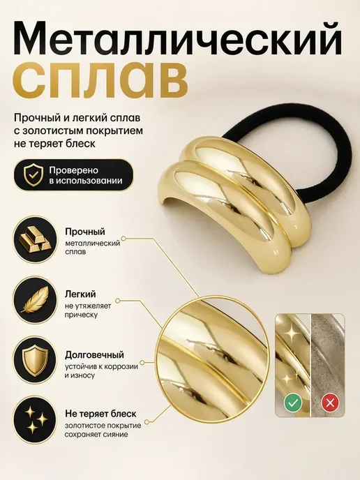 Нет бренда Резинка для волос с украшением, вариант, фото 3