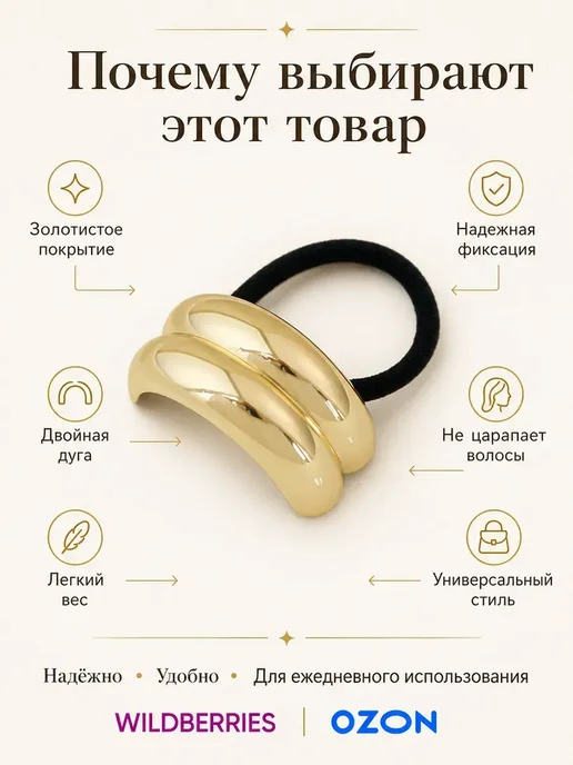 Нет бренда Резинка для волос с украшением, вариант, фото 5