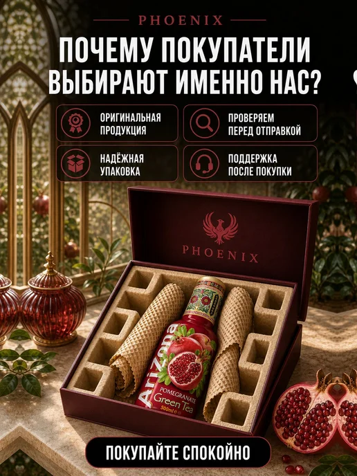 Холодный зелёный чай AriZona Pomegranate с гранатом, 500 мл, 500 мл, фото 4