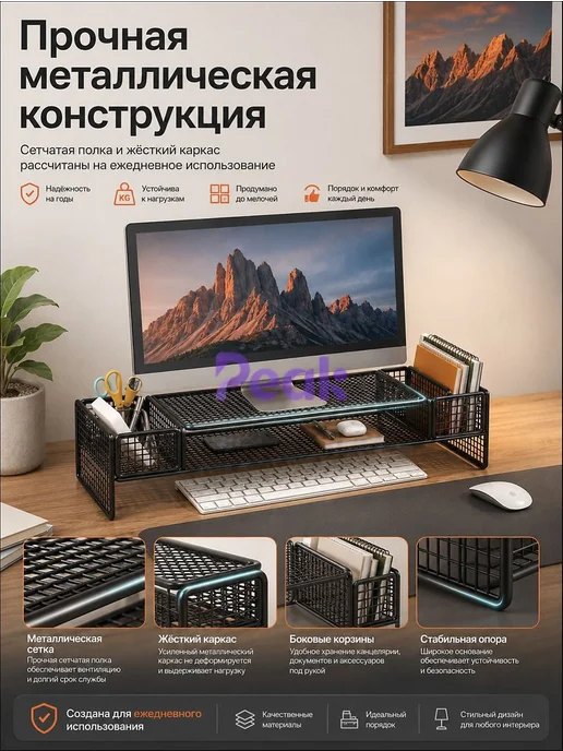Черная металлическая подставка под монитор, черный, фото 2