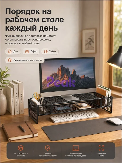 Черная металлическая подставка под монитор, черный, фото 3