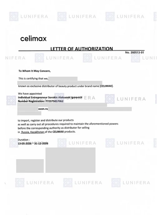 Celimax, Очищающая пенка для умывания с центеллой для кожи, вариант, фото 2