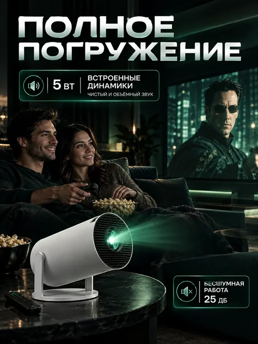 Проектор для фильмов, белый, фото 3