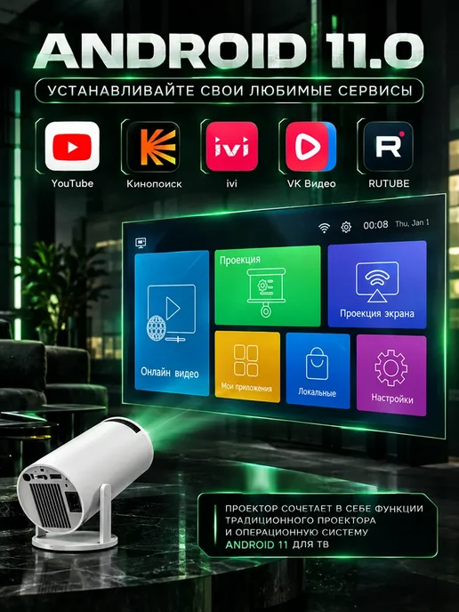 Проектор для фильмов, белый, фото 6