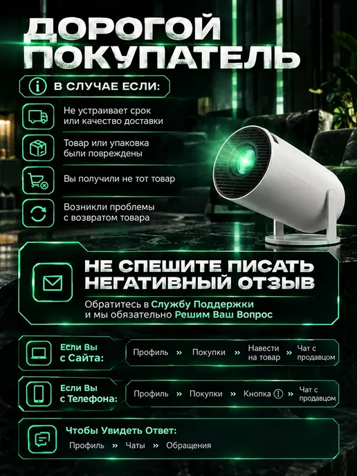 Проектор для фильмов, белый, фото 9