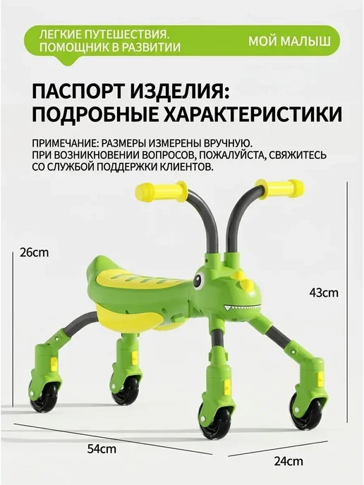 каталка богомол большая, фиолетовый, фото 8