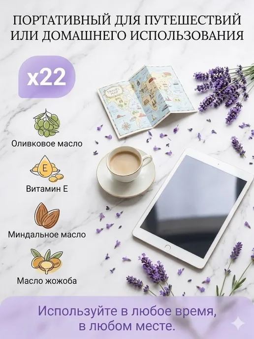 Wewax - Восковые полоски для лица с + салфетки, вариант, фото 3