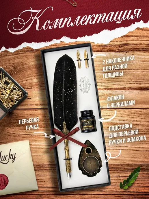 Перо для каллиграфии, набор для письма, черное, черный, фото 3