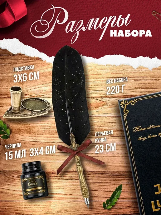 Перо для каллиграфии, набор для письма, черное, черный, фото 4