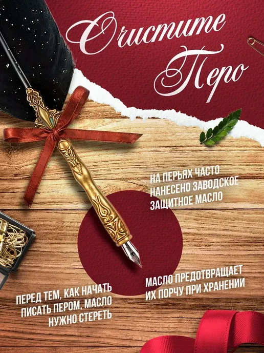 Перо для каллиграфии, набор для письма, черное, черный, фото 5
