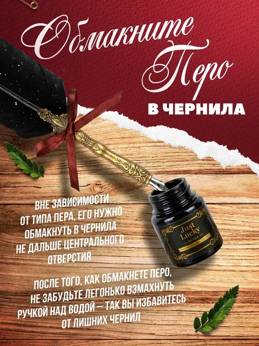 Перо для каллиграфии, набор для письма, черное, черный, фото 6