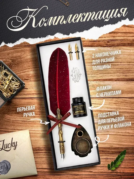 Перо для каллиграфии, набор для письма, черное, красный, фото 3