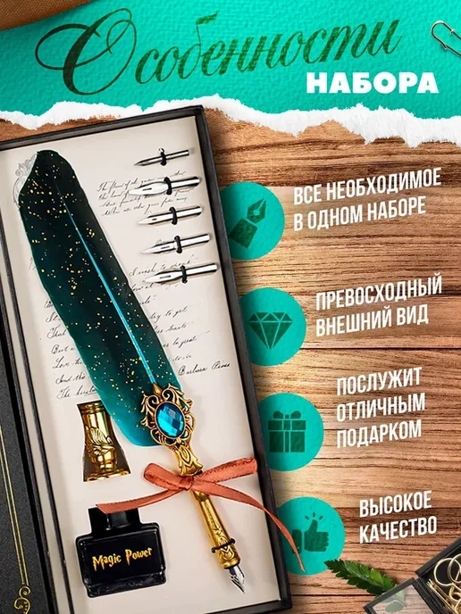 Перо для каллиграфии, набор для письма, черное, вариант, фото 2