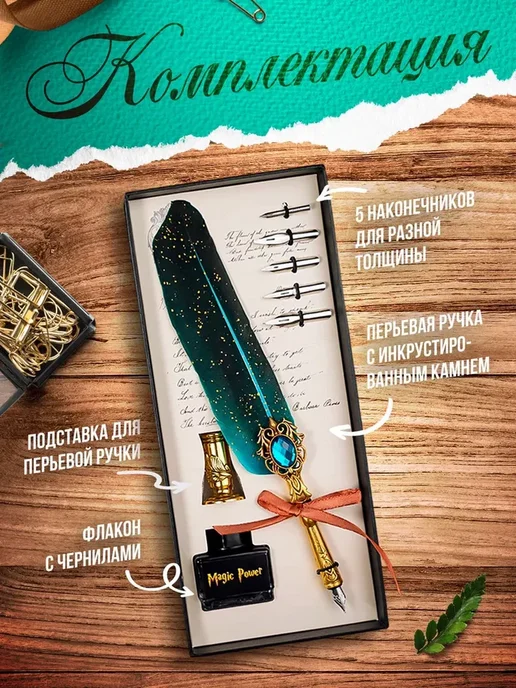 Перо для каллиграфии, набор для письма, черное, вариант, фото 3