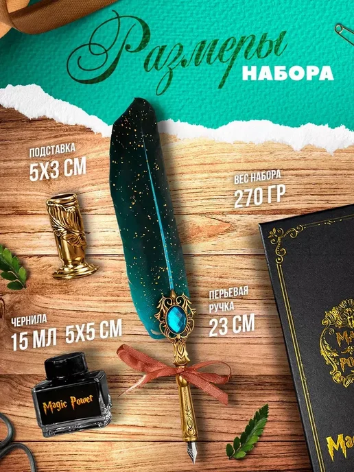 Перо для каллиграфии, набор для письма, черное, вариант, фото 4