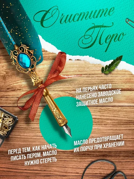 Перо для каллиграфии, набор для письма, черное, вариант, фото 5