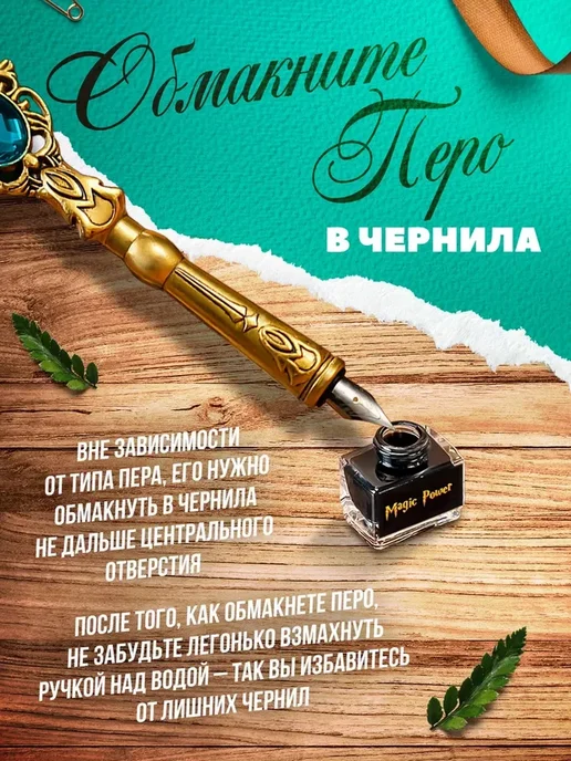 Перо для каллиграфии, набор для письма, черное, вариант, фото 6