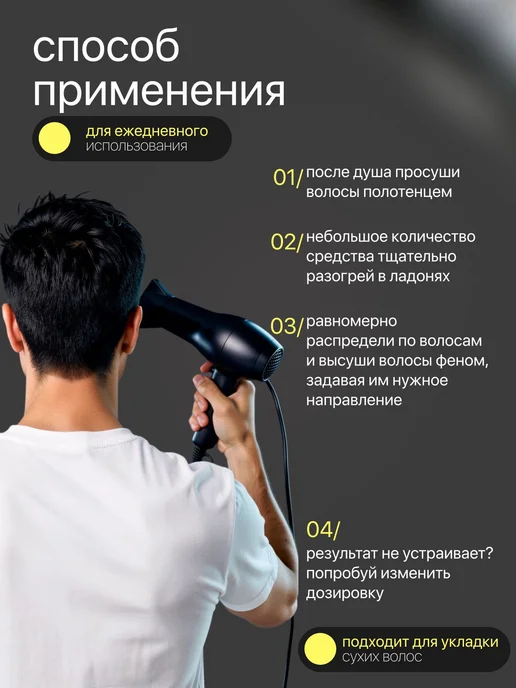 Глина для укладки волос мужская, Brans Premium 100 мл, 100 мл, фото 3
