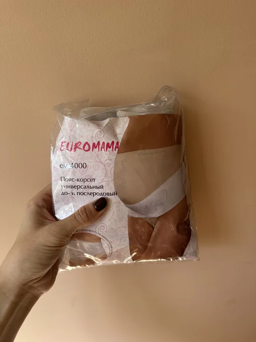 EUROMAMA Бандаж для беременных и послеродовой пояс для спины, белый, фото 3