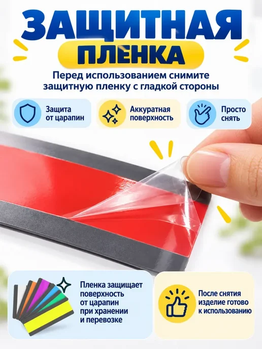 линейка для сдвг, вариант, фото 7