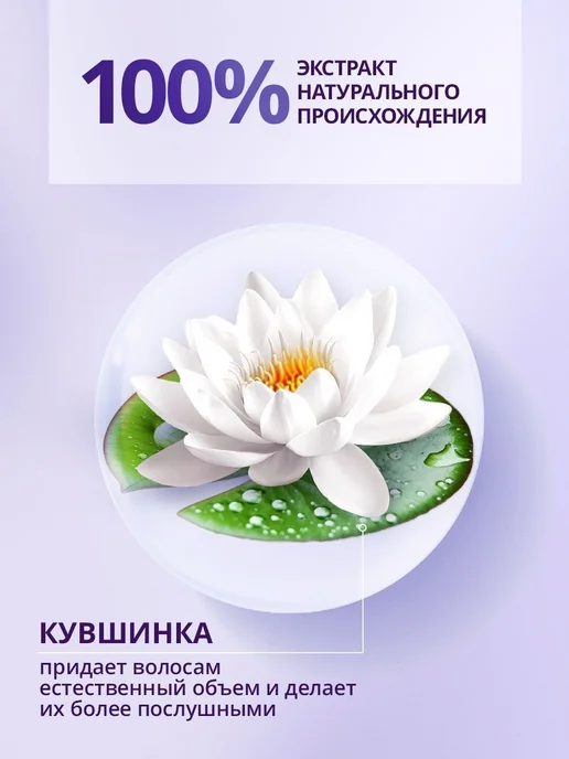 Набор Шаума Шампунь для волос женский Воздушный Объем, 370 и, вариант, фото 4