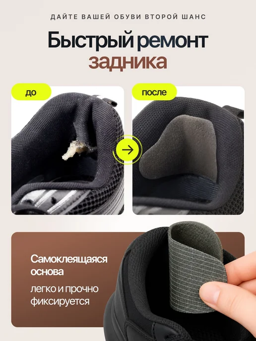 Самоклеящиеся подпяточники, 4 шт, темно-серые, 4 шт, фото 2