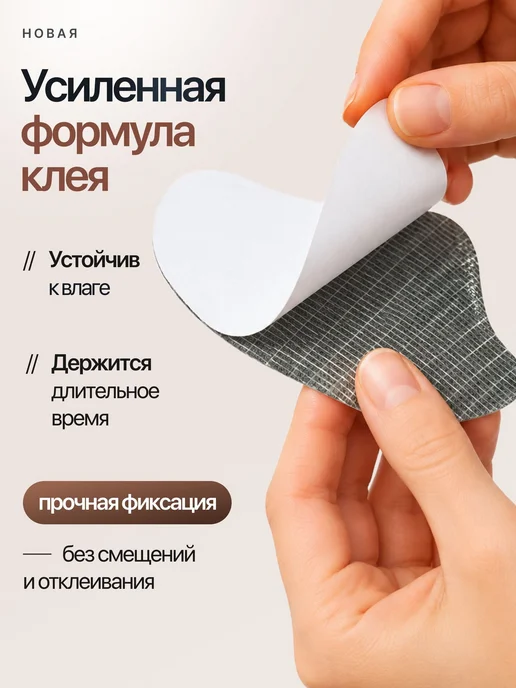 Самоклеящиеся подпяточники, 4 шт, темно-серые, 4 шт, фото 4