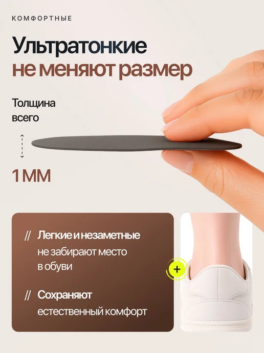 Самоклеящиеся подпяточники, 4 шт, темно-серые, 4 шт, фото 6