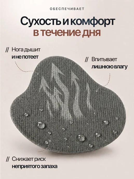 Самоклеящиеся подпяточники, 4 шт, темно-серые, 4 шт, фото 8