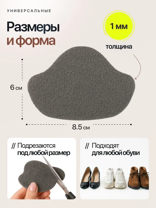 Самоклеящиеся подпяточники, 4 шт, темно-серые, 4 шт, фото 9