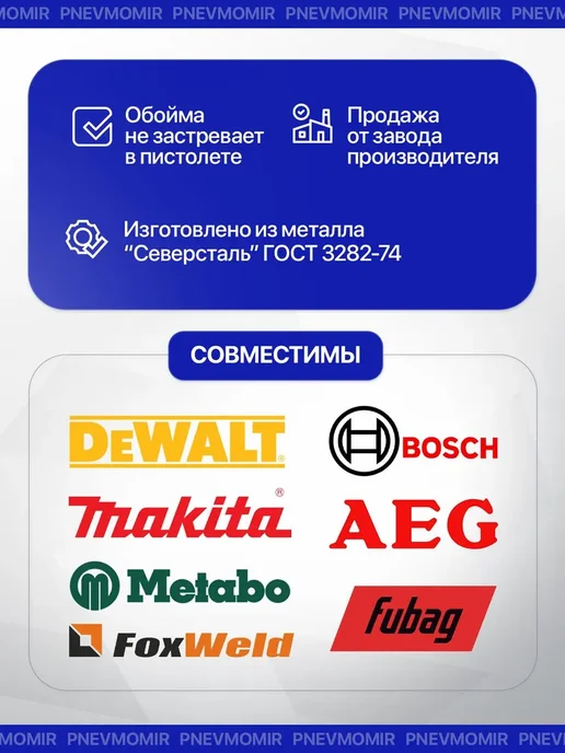 Гвозди реечные для пневматического нейлера, пневмопистолета, вариант, фото 3