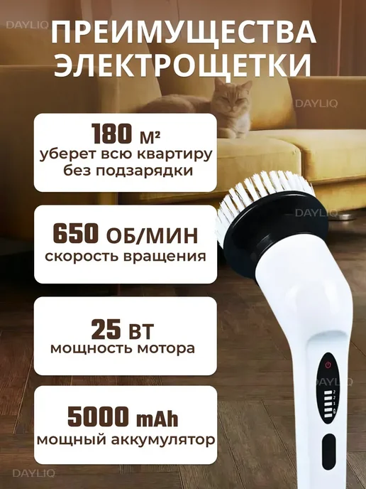 Электрическая щетка для уборки с насадками, белый, фото 3