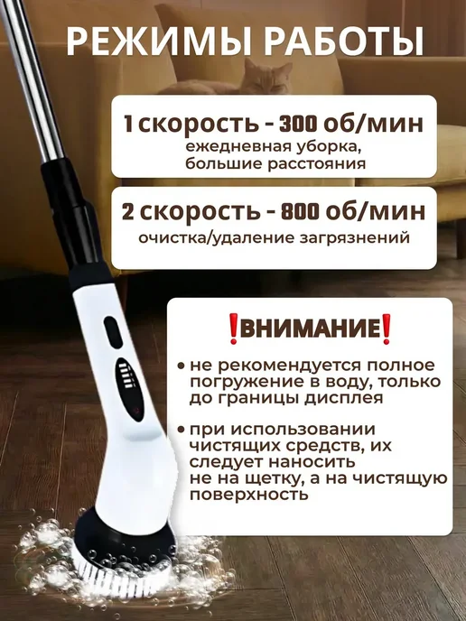 Электрическая щетка для уборки с насадками, белый, фото 4