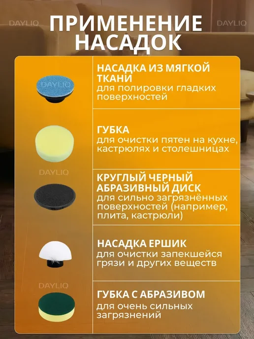 Электрическая щетка для уборки с насадками, белый, фото 5