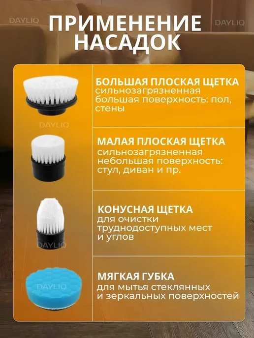 Электрическая щетка для уборки с насадками, белый, фото 6