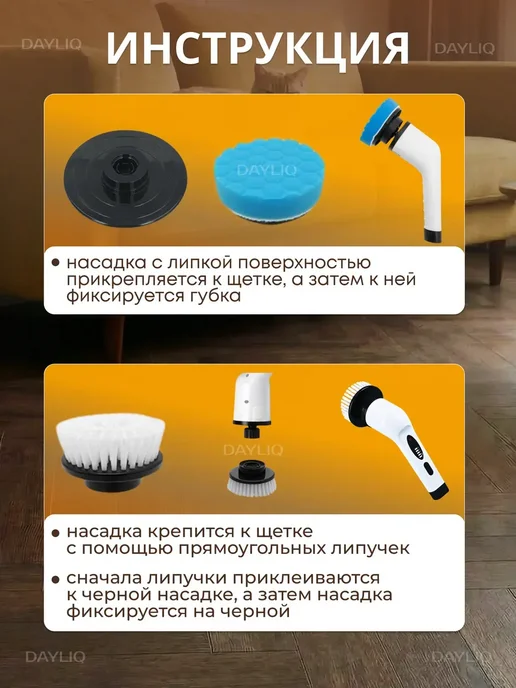 Электрическая щетка для уборки с насадками, белый, фото 7
